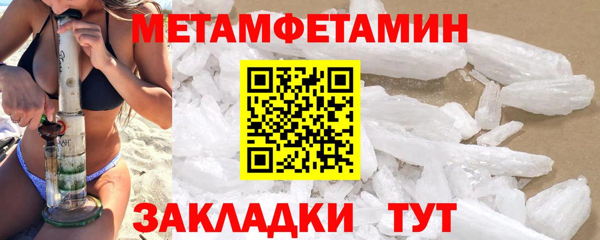 Кострома  АМФЕТАМИН  Вход с VPN  АМФЕТАМИН 97% 