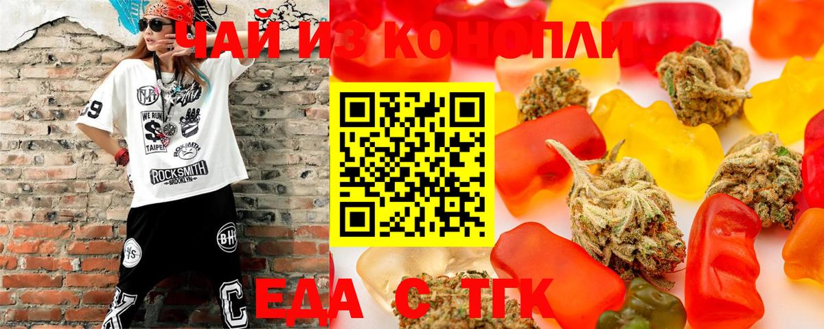 Canna-Cookies марихуана Кострома