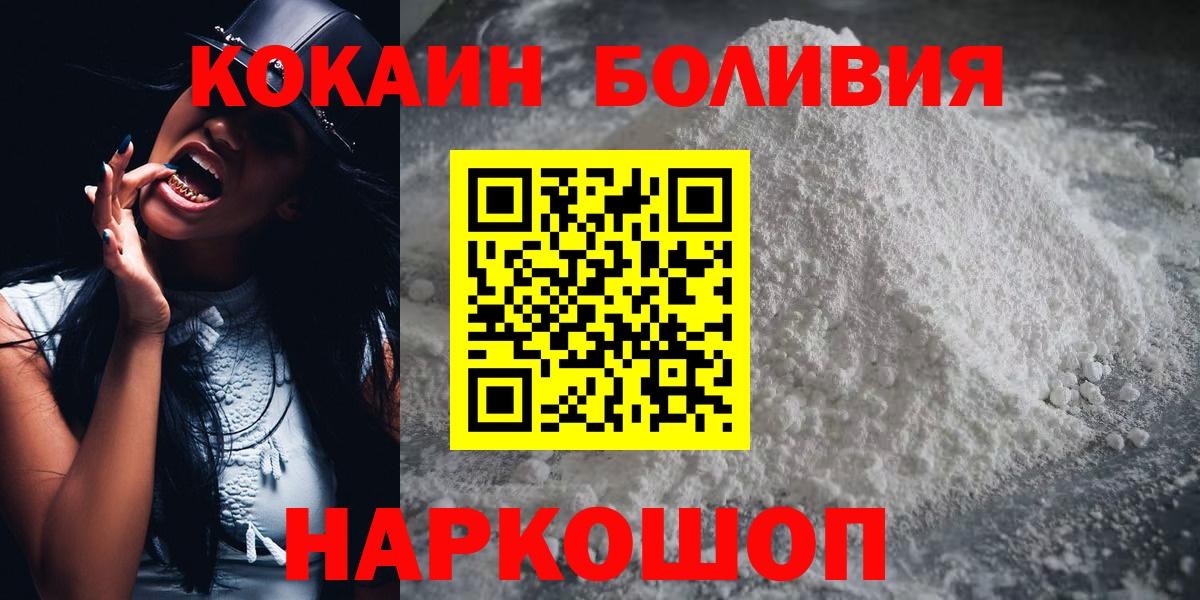 Кокаин 98% Кострома