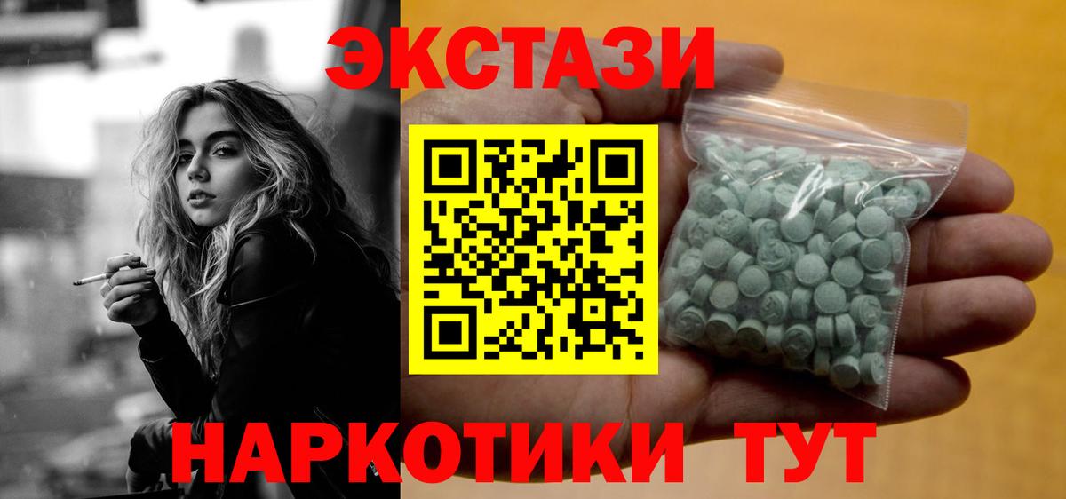 Экстази Philipp Plein  Вход с VPN  Кострома  Экстази  МЕГА ССЫЛКА  ЭКСТАЗИ mix 