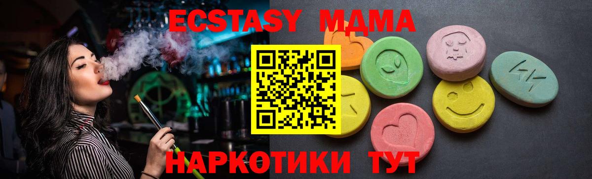 ЭКСТАЗИ ешки Кострома