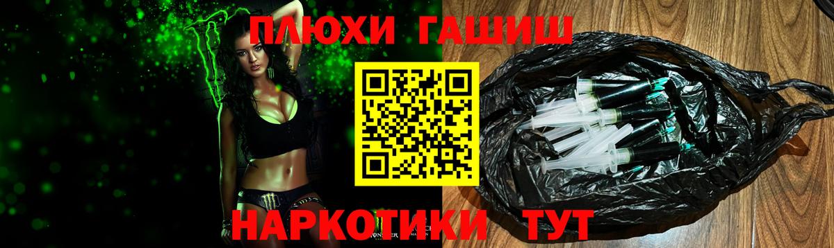 ГАШ Premium  ГАШИШ AMNESIA HAZE  Вход с VPN  Кострома 