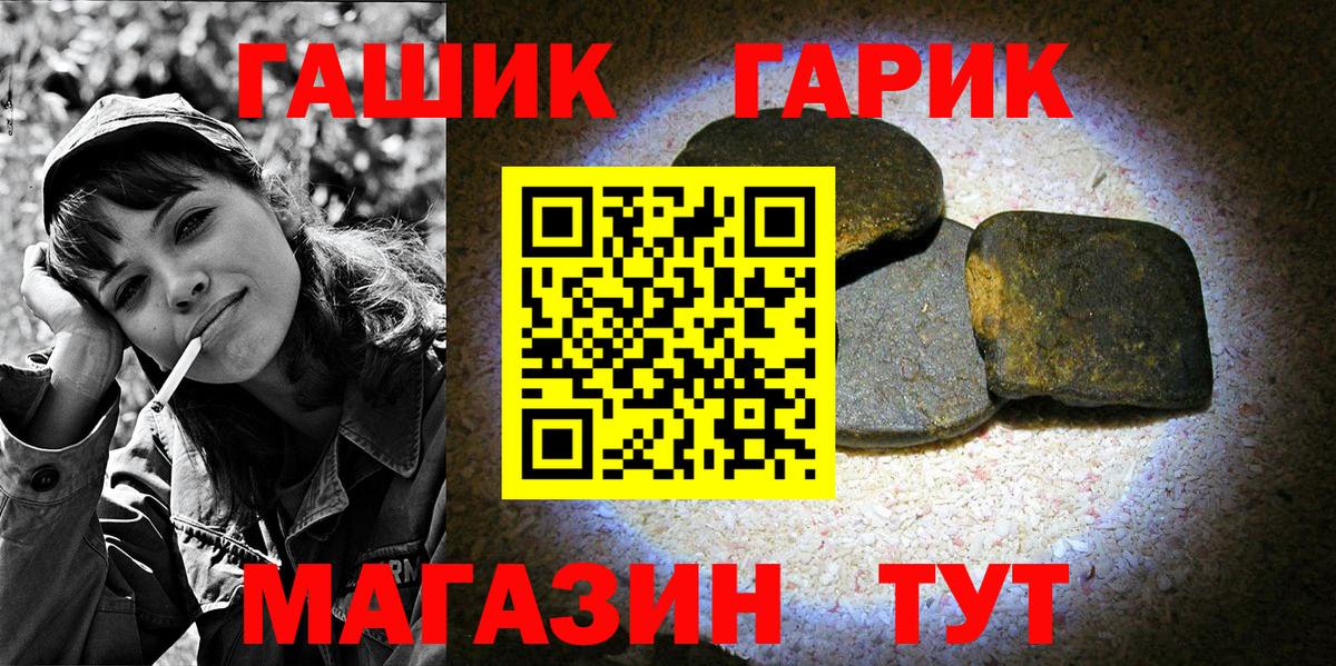 Гашиш гашик Кострома