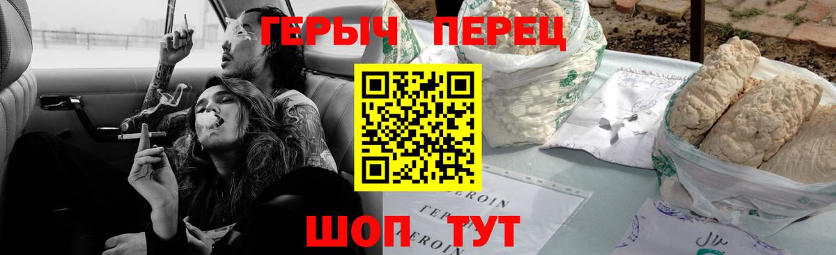 ГЕРОИН герыч  Вход с VPN  ГЕРОИН  Кострома 