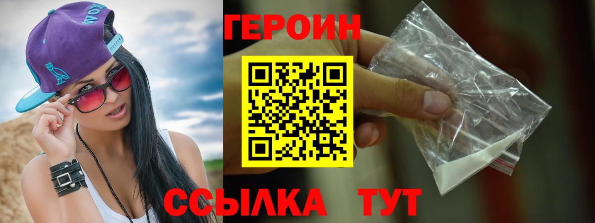 МЕФ кристаллы  Конопля  ГАШ  Гашиш  Сколько стоит  Кострома  Вход с VPN  Кокаин  ЭКСТАЗИ  ТГК 