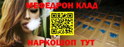 spice Краснокаменск