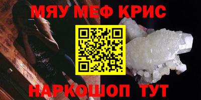 марихуана Краснознаменск