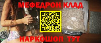 марихуана Краснознаменск