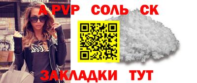 а пвп мука Краснодар