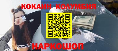 spice Краснокаменск