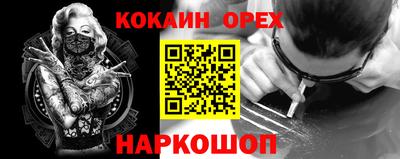 spice Краснокаменск