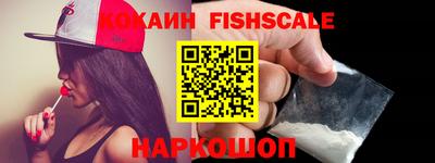 марихуана Краснознаменск