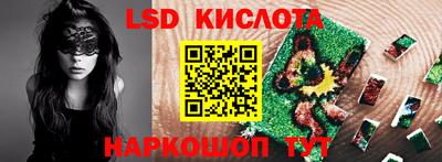 марихуана Краснознаменск