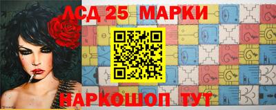 spice Краснокаменск