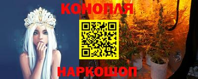 марихуана Краснознаменск