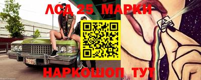 spice Краснокаменск