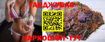 марихуана Краснознаменск