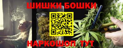spice Краснокаменск