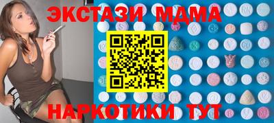 spice Краснокаменск
