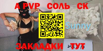 марихуана Краснознаменск