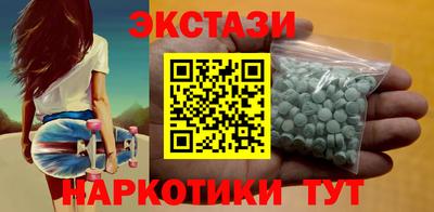 марихуана Краснознаменск