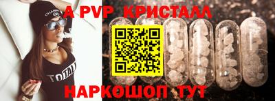 а пвп мука Краснодар