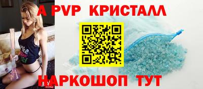 spice Краснокаменск