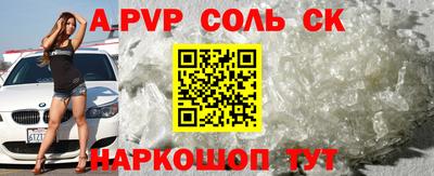 spice Краснокаменск