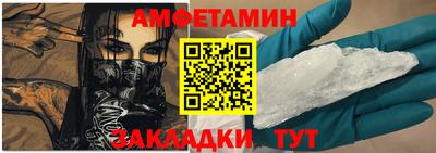 spice Краснокаменск