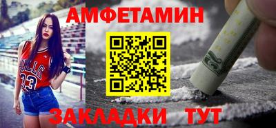 марихуана Краснознаменск