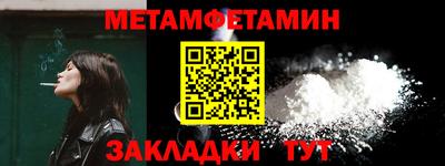 spice Краснокаменск