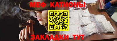 марихуана Краснознаменск