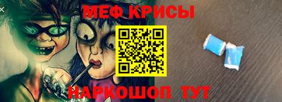 а пвп мука Краснодар