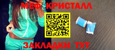 а пвп мука Краснодар