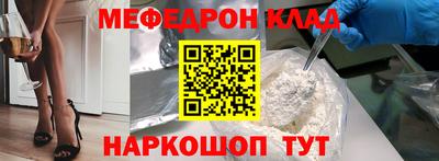 spice Краснокаменск