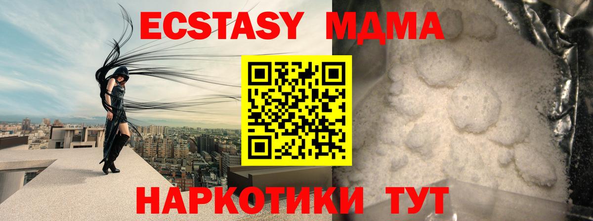 MDMA Molly Кострома