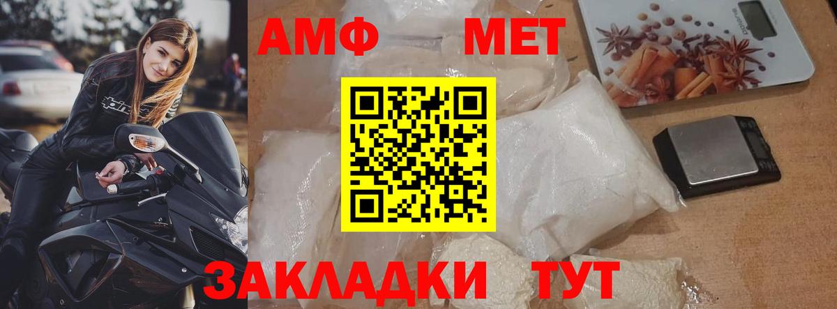Первитин витя Кострома