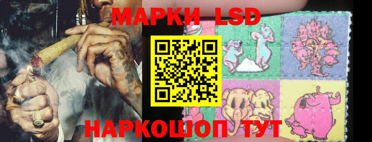 Кострома  Марки N-bome 1500мкг  Вход с VPN  Марки 25I-NBOMe  Марки N-bome 1500мкг 