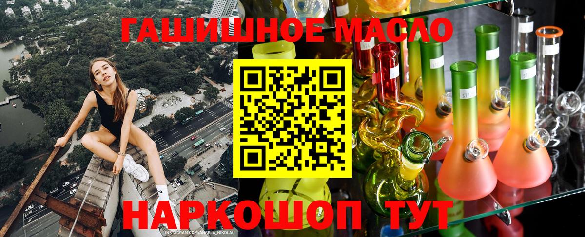 ТГК вейп Кострома