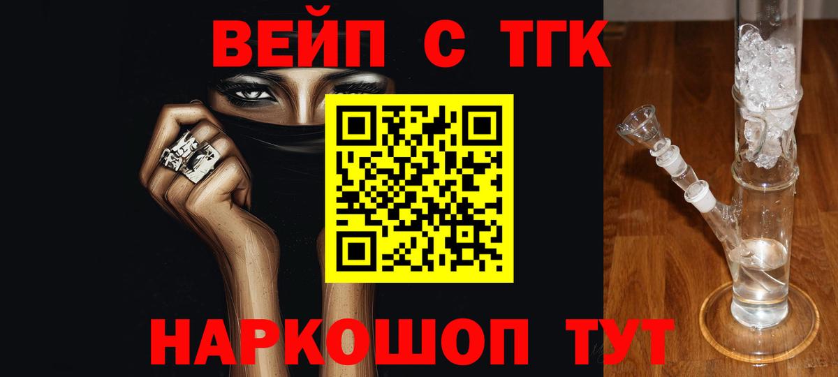 Дистиллят ТГК THC oil  Вход с VPN  Дистиллят ТГК THC oil  Кострома 