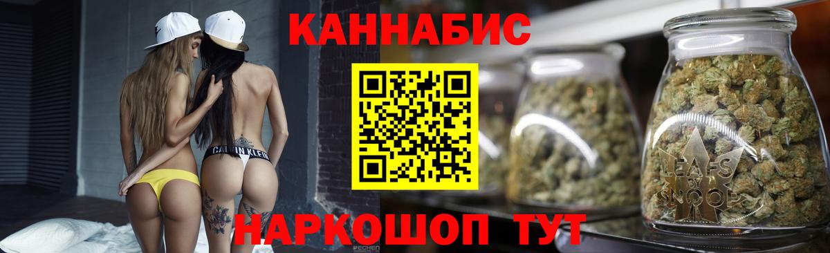МАРИХУАНА MAZAR  Канабис LSD WEED  Вход с VPN  Конопля индика  Кострома 